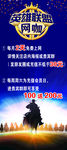 网吧