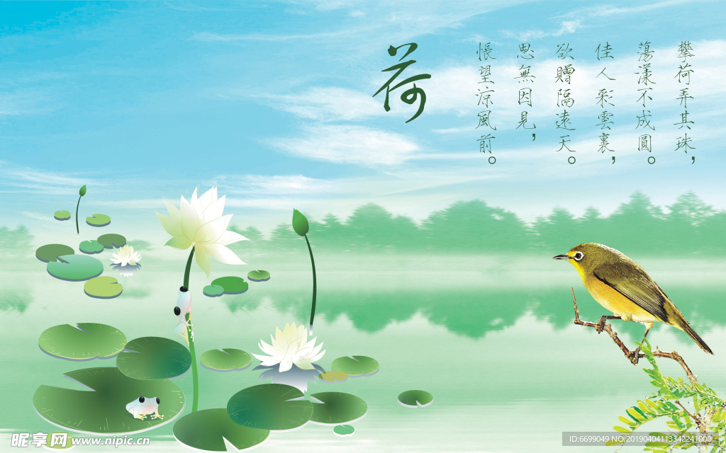 墙体彩绘背景