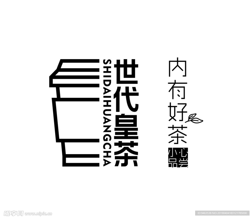 茶饮杯文案Logo设计