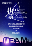 海报设计