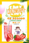 饮品
