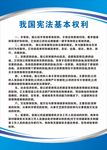 制度牌