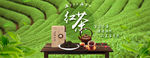 红茶