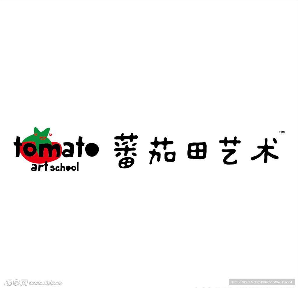 蕃茄田艺术logo标志