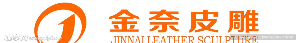 金奈
