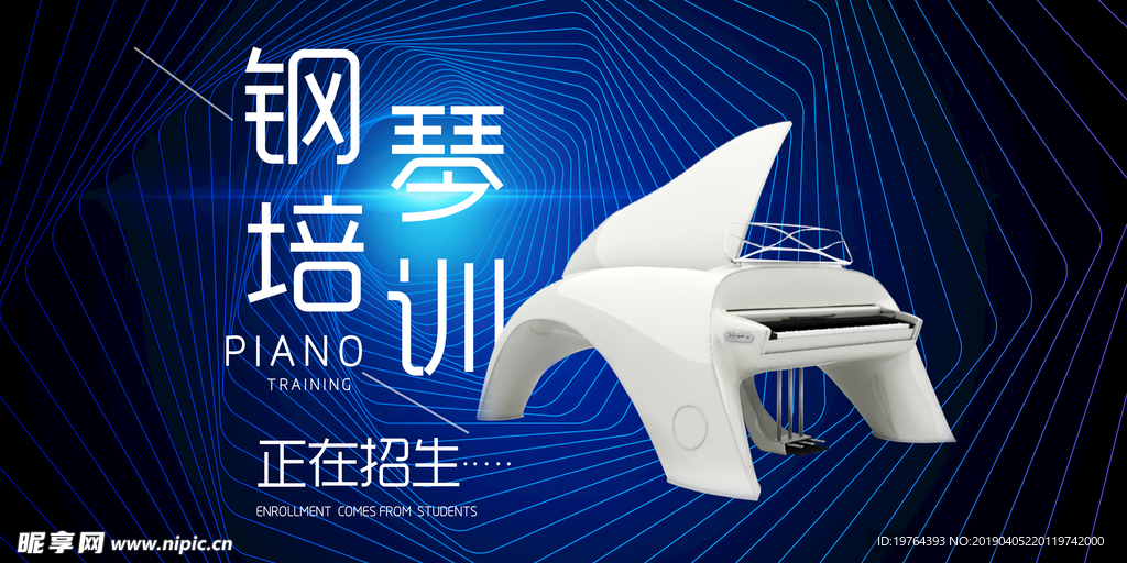 钢琴