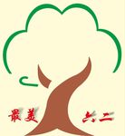 校园