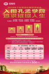 保险荣誉