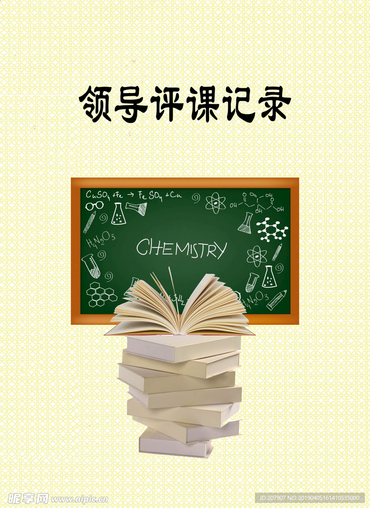 书皮