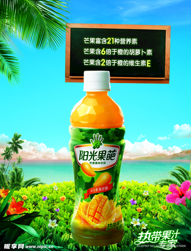 饮品