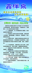 桶装水展架