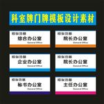 科室牌晓新新彩公司印之一设计