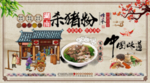 杀猪粉背景墙装饰画