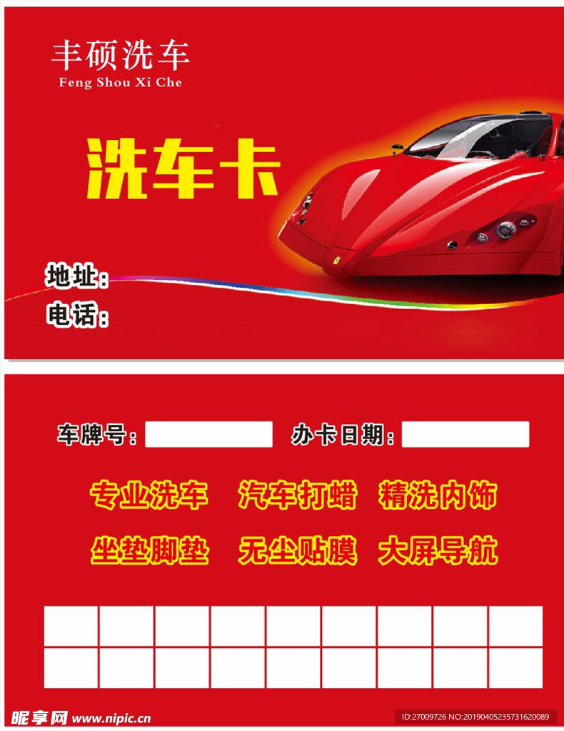 名片模板 名片设计 名片参考