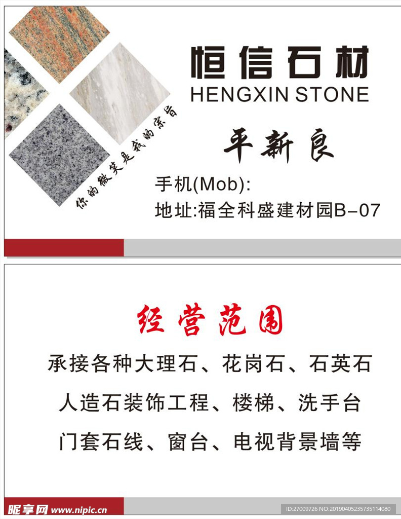 名片模板 名片设计 名片参考