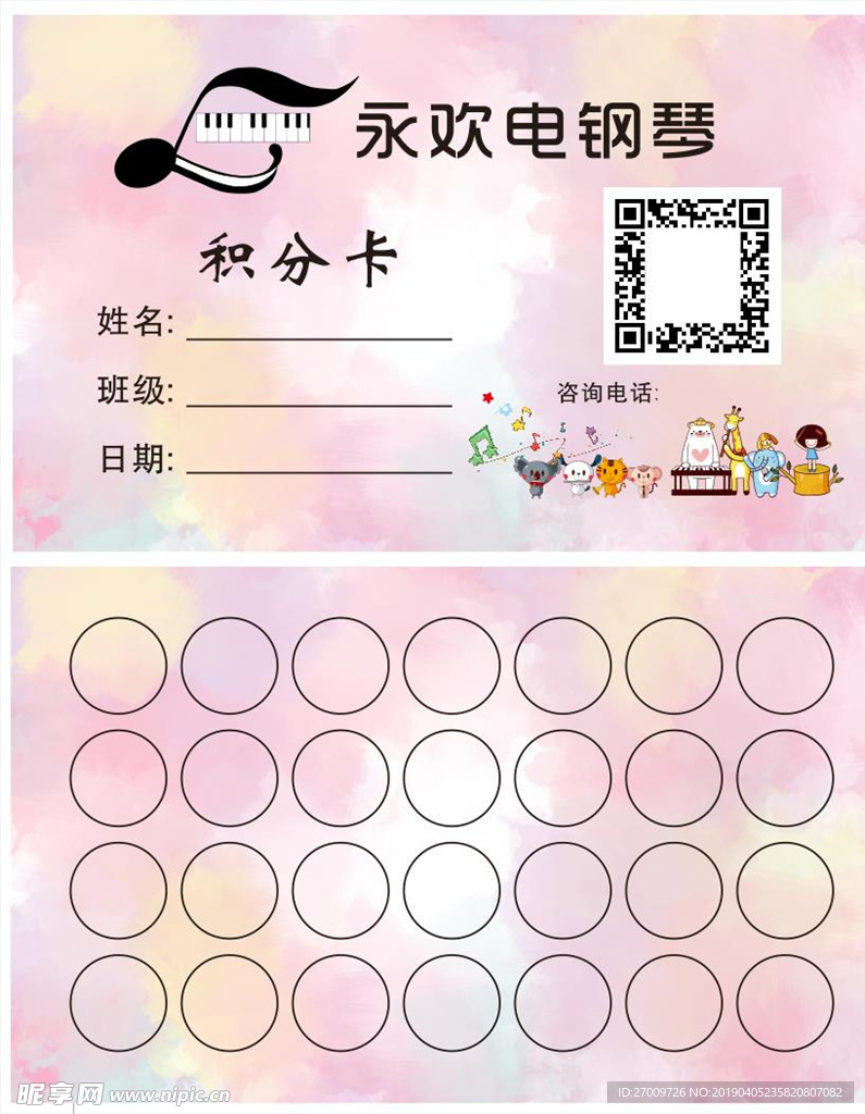 名片模板 名片设计 名片参考
