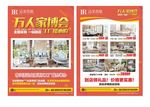 达菲贵族经典系列欧式家具