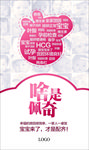 啥是佩奇