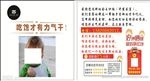 好评领红包