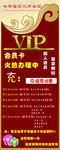 温泉展架