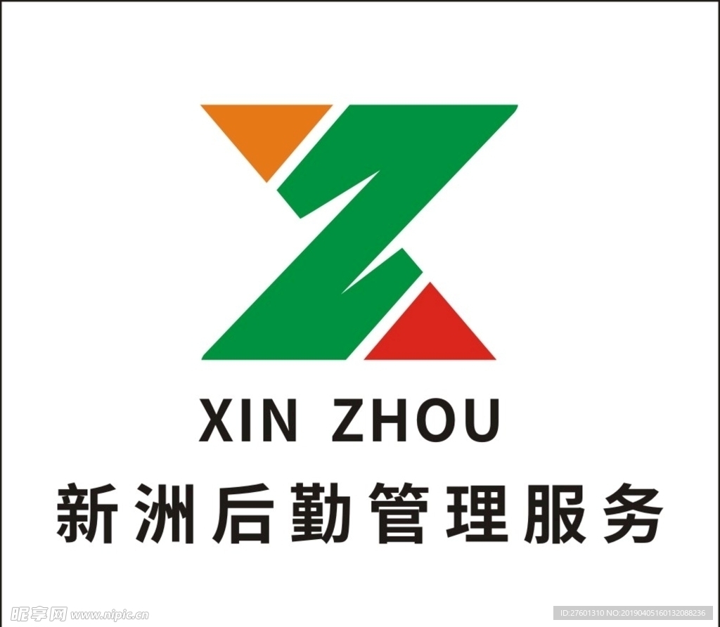 ZX字母logo