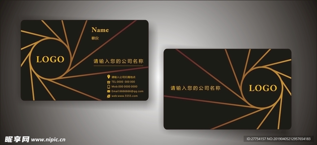 黑色名片