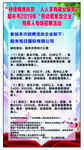 残疾人招聘