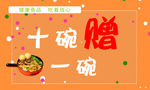 累计卡