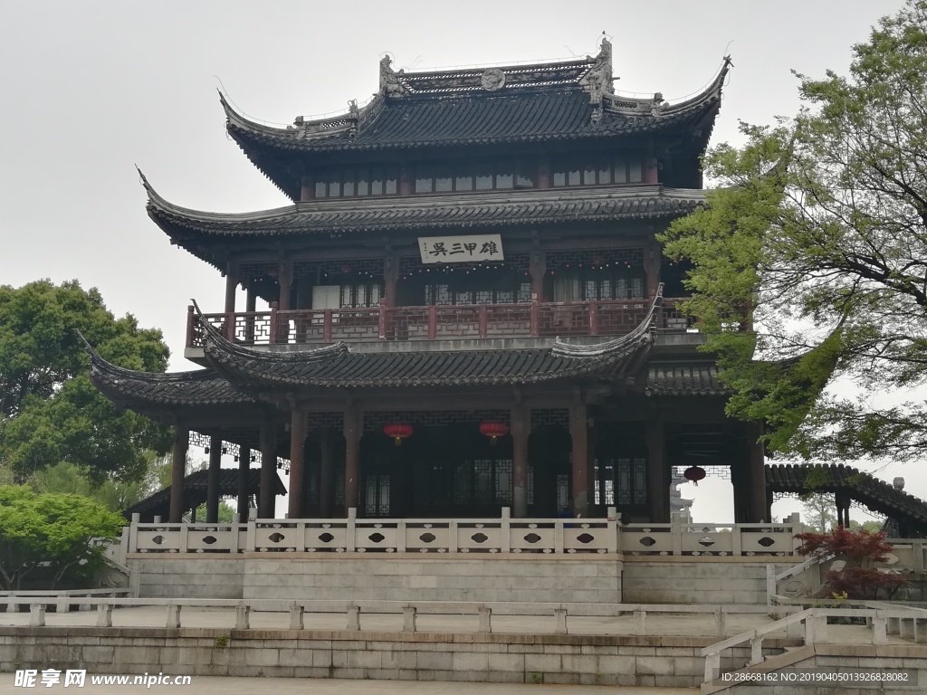 雄甲三吴