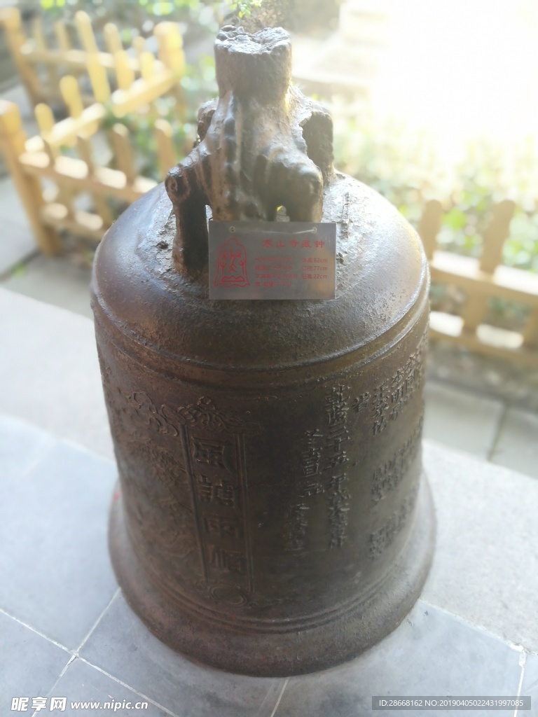 苏州古钟