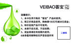 芦荟优惠券
