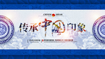 高清  分层  图案  文字