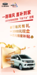 汽车广告