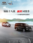 汽车广告