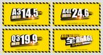 A3 Q3 A4L A6L吊旗
