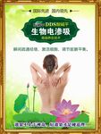 DDS酸碱平衡