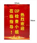 热烈欢迎