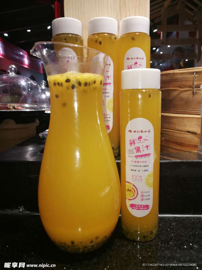 鲜榨果汁