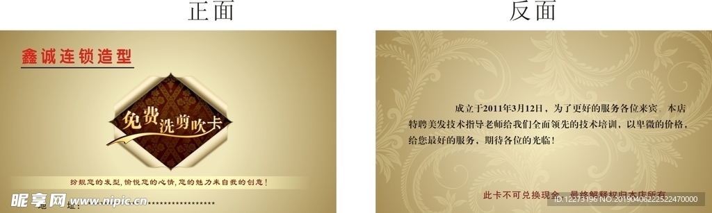商务名片