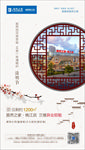清明
