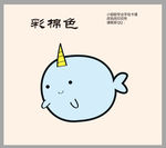 卡通动物可爱