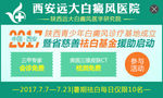 青少年活动商务通