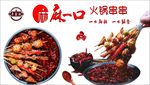 串串 灯片