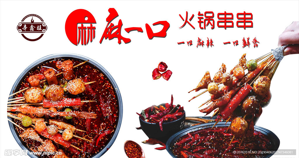 串串 灯片
