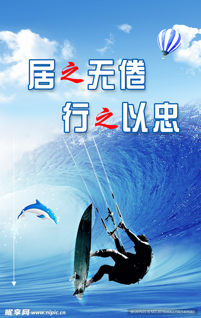 企业宣传