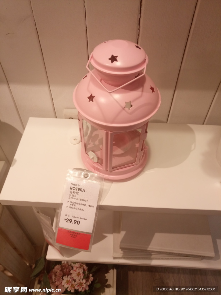 香薰