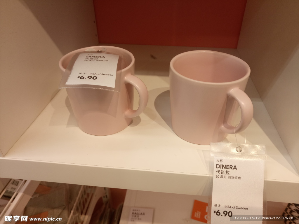 水杯