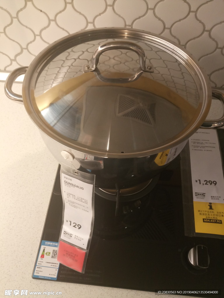 锅