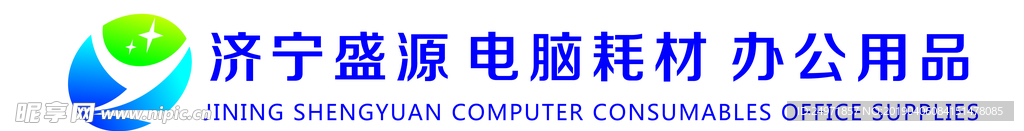 门牌 科室牌 拉丝 蓝色 简约