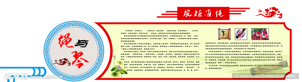绳文化